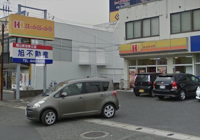 飲食店　ほっかほっか亭水島中央公園前店（飲食店）まで369m