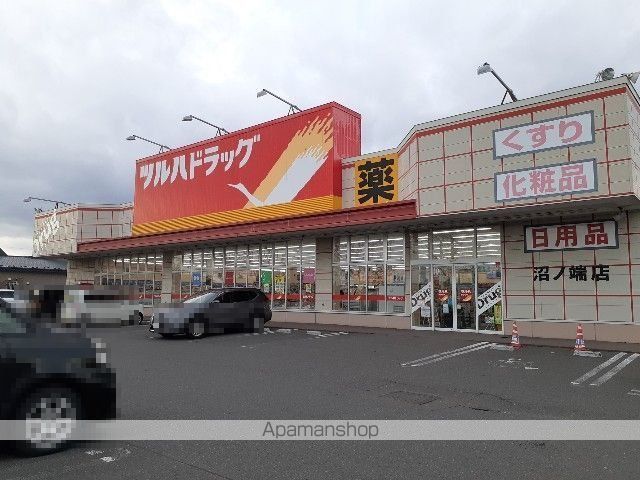 ドラックストア　ツルハドラッグ沼ノ端店（ドラッグストア）まで900m