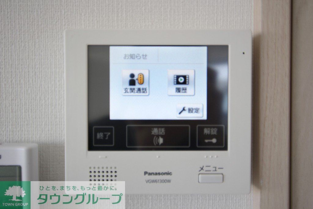 セキュリティ　設備