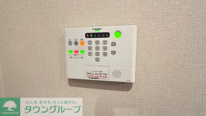 セキュリティ　設備