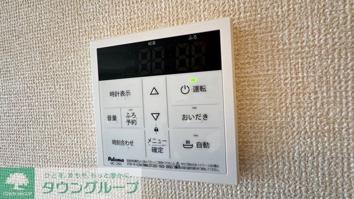 その他設備　設備