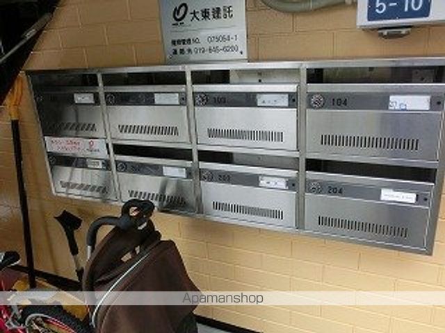 その他共有部分　その他共有部分
