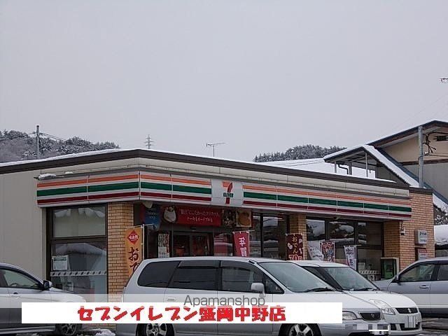 コンビニ　セブンイレブン盛岡中野店（コンビニ）まで650m