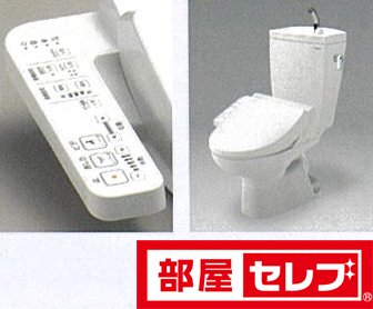 トイレ　画像は物件パンフレットのパース画像です