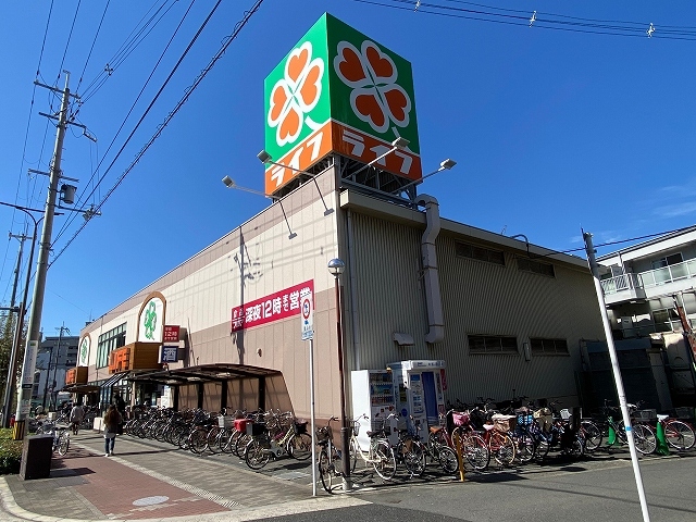 スーパー　ライフ 十三東店（スーパー）まで329m