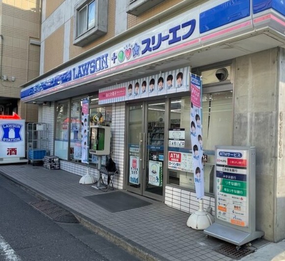コンビニ　ローソン・スリーエフ 台東谷中三丁目店（コンビニ）まで577m