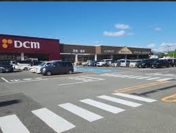 ホームセンター　DCM天童店（ホームセンター）まで579m