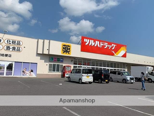 その他　ツルハドラッグ（その他）まで443m