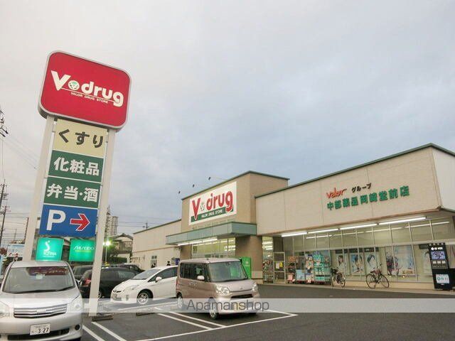 ドラックストア　Ｖ・ｄｒｕｇ　岡崎堂前店（ドラッグストア）まで2200m