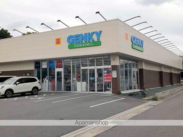 ドラックストア　ゲンキー小呂店（ドラッグストア）まで2800m