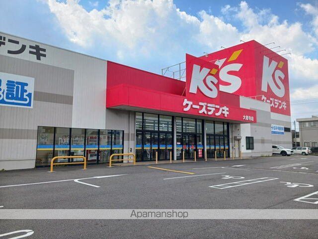 その他　ケーズデンキ　大樹寺店（その他）まで4300m