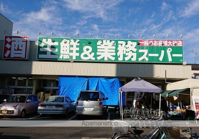 スーパー　業務スーパー南武庫之荘店（スーパー）まで424m