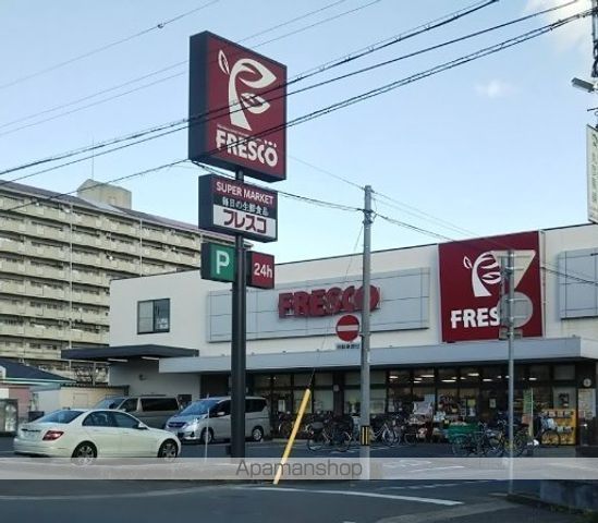 スーパー　フレスコ立花店（スーパー）まで613m