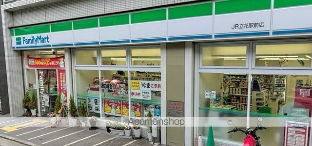 コンビニ　ファミリーマート（コンビニ）まで615m
