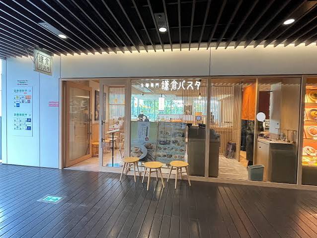 飲食店　鎌倉パスタ中野セントラルパーク店（飲食店）まで192m