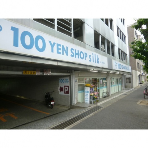 その他　100円ショップ（その他）まで190m