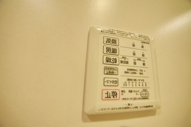 その他　※反転タイプ