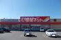 ドラックストア　ツルハドラッグ 滝川朝日町店（ドラッグストア）まで1806m