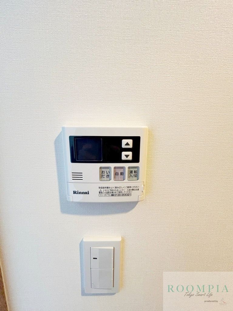 その他　※同タイプの別のお部屋です