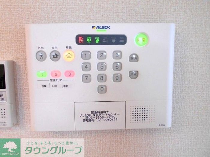 セキュリティ