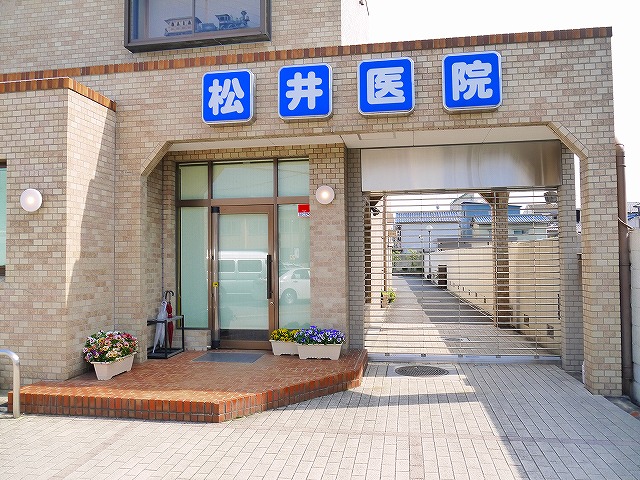病院　松井医院（病院）まで429m