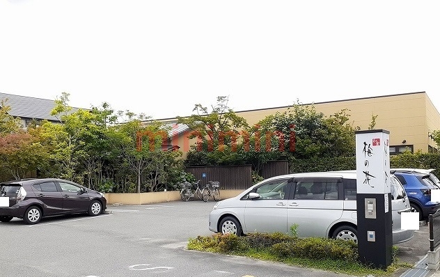 その他　梅の花高槻店（その他）まで650m