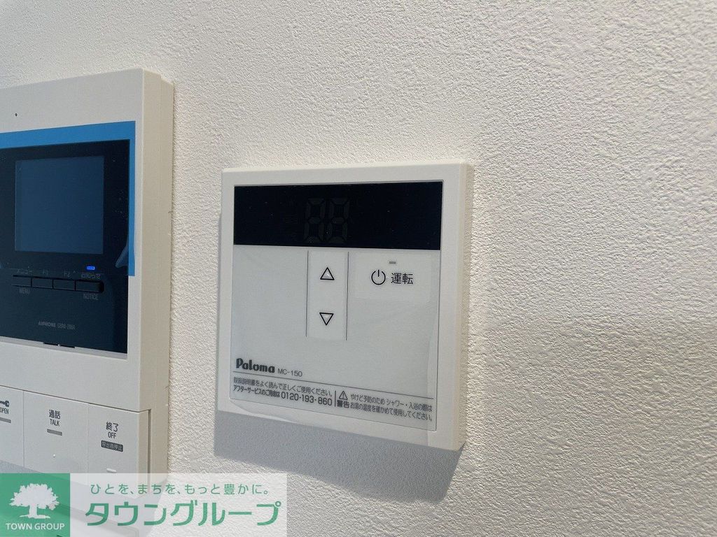 その他設備　設備
