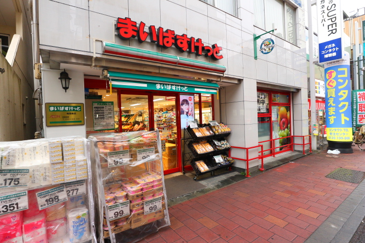 スーパー　まいばすけっと梅屋敷店（スーパー）まで194m