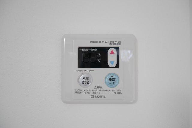 その他設備　給湯機能付き