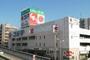 スーパー　阪急オアシスあべの店（スーパー）まで715m