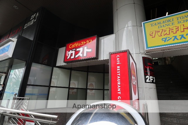 飲食店　ガスト立川曙橋店（飲食店）まで238m