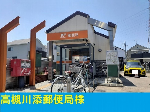 郵便局　郵便局様（郵便局）まで240m