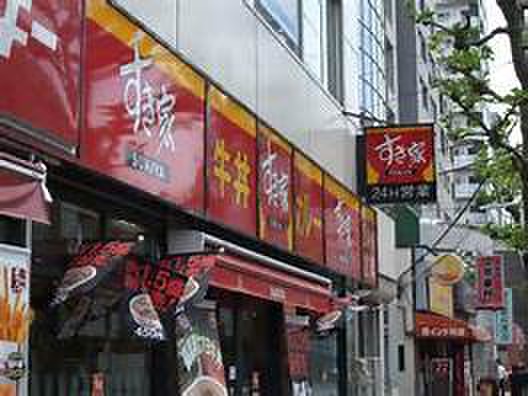 飲食店　すき家（飲食店）まで220m