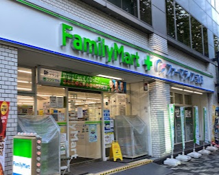 コンビニ　ファミリーマート ファーマライズ薬局末広町店（コンビニ）まで1029m
