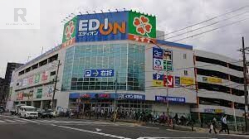 スーパー　ライフ京橋店（スーパー）まで541m