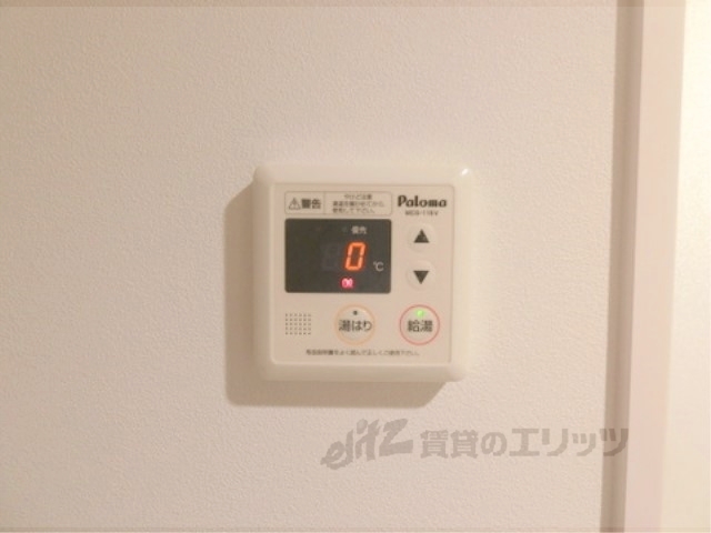 その他設備　給湯器リモコン