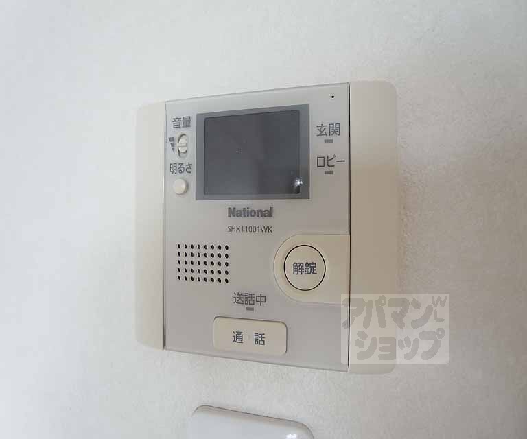 セキュリティ