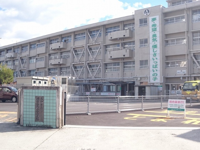 小学校　高知市立朝倉第二小学校（小学校）まで961m