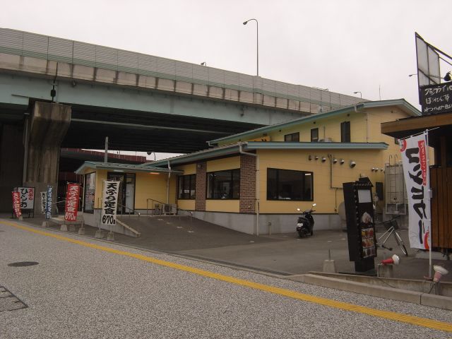 飲食店　天ぷらのひらお（飲食店）まで580m