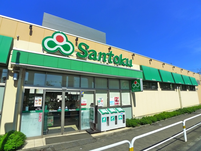スーパー　三徳南千住店（スーパー）まで450m
