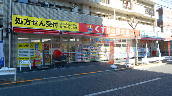 ドラックストア　くすりの福太郎立花店（ドラッグストア）まで311m