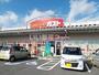 飲食店　ガスト 北上金ヶ崎店（飲食店）まで805m