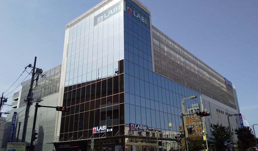 ホームセンター　ヤマダデンキLABI　LIFE　SELECT茅ヶ崎（ホームセンター）まで892m