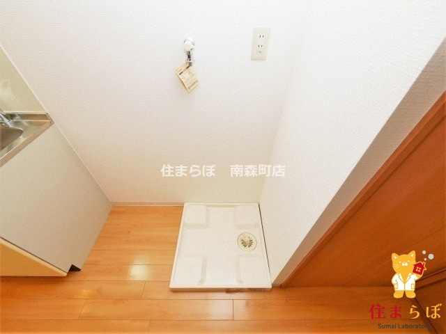 その他　日常使いを想像しながら