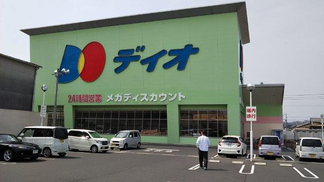 スーパー　ディオ倉敷西店（スーパー）まで1486m