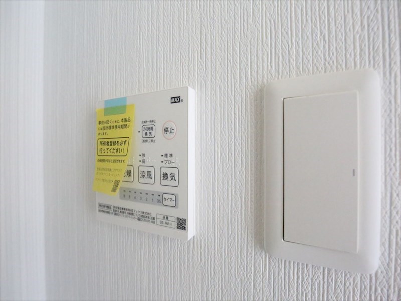 その他設備　浴室暖房乾燥機