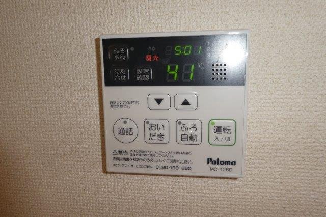その他設備　給湯リモコン