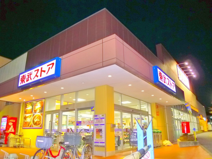 スーパー　東武ストア（スーパー）まで521m