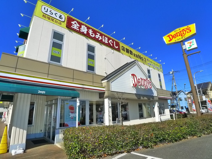 飲食店　デニーズ（飲食店）まで1042m