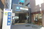 その他　千駄木駅（その他）まで177m